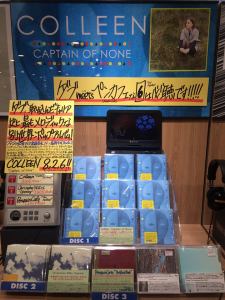 tower records shibuya 7th april 2015